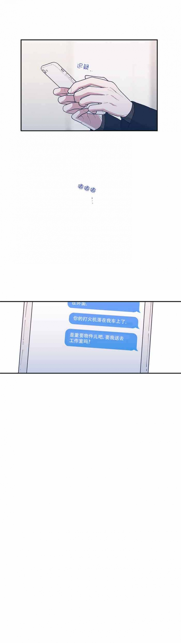 第54话13