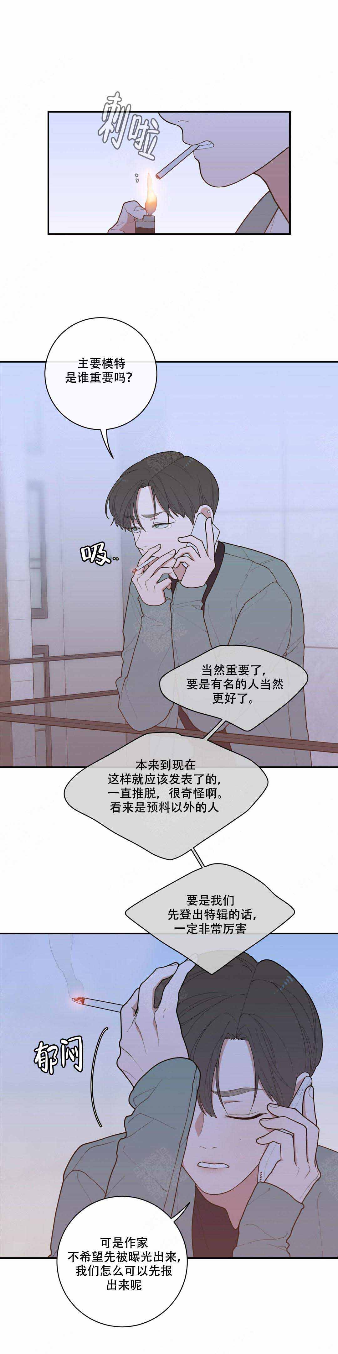 第79话1