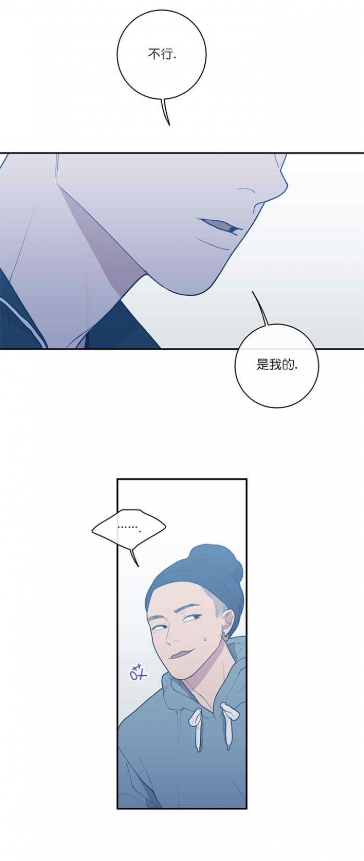 第52话7