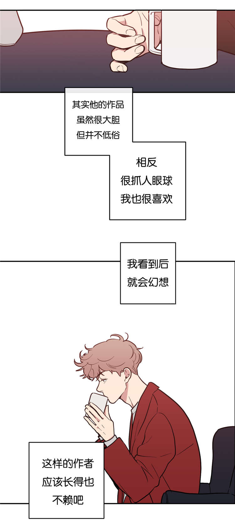 第6话3