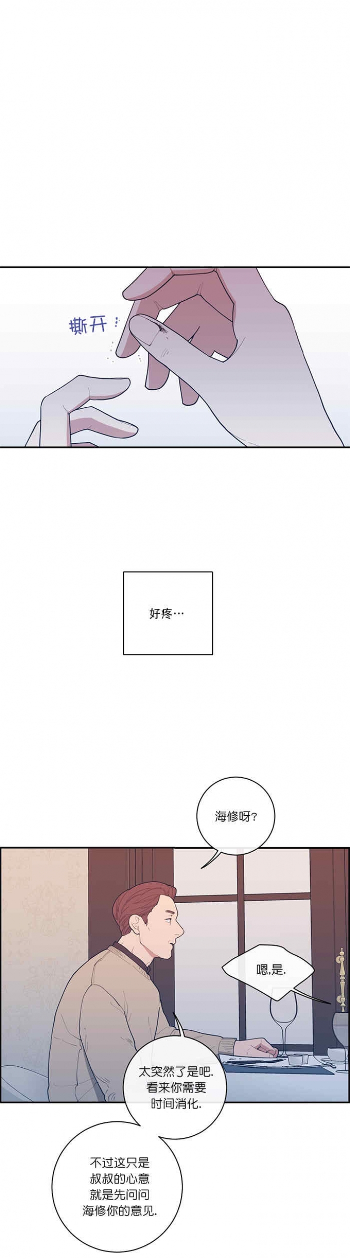 第58话5