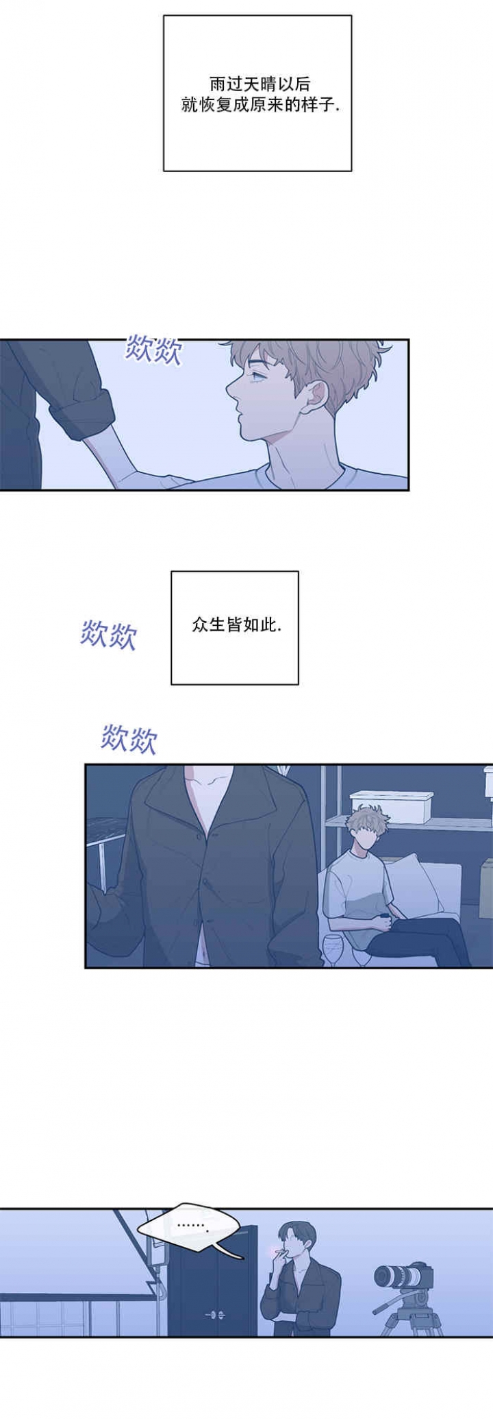 第62话7