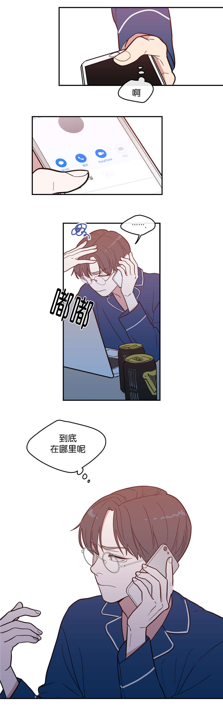 第8话15