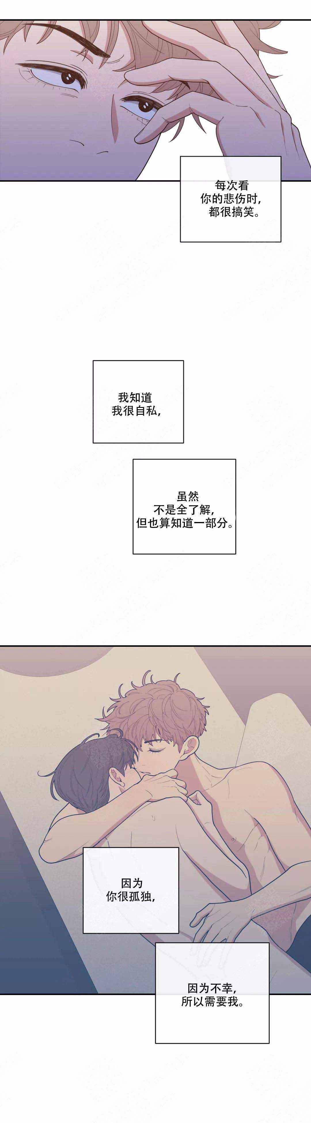 第103话6