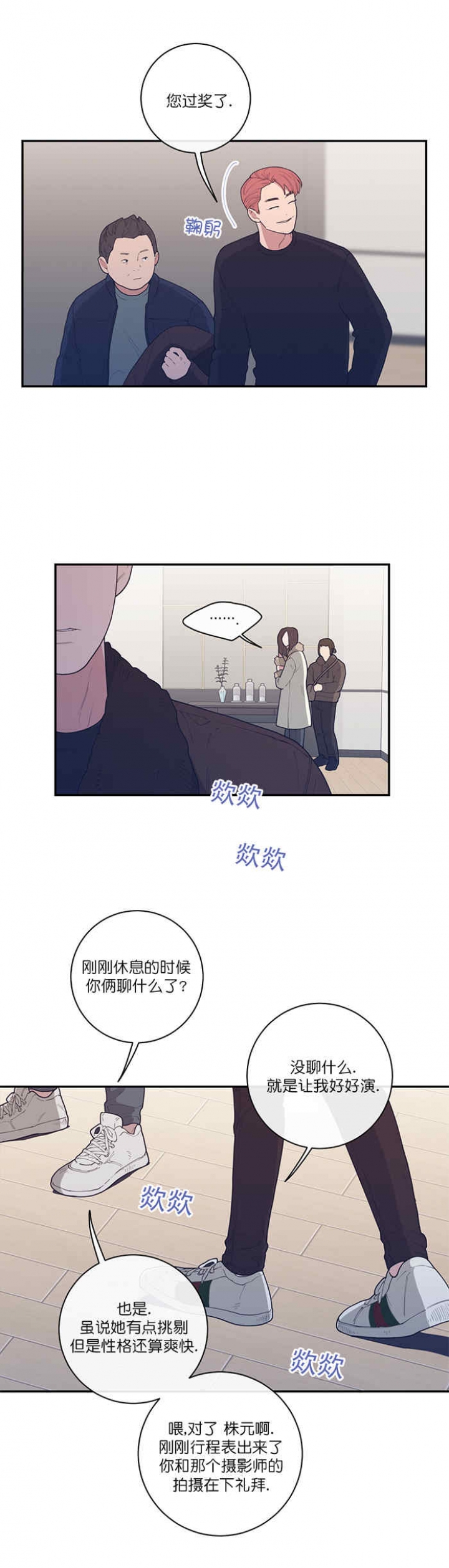 第66话10