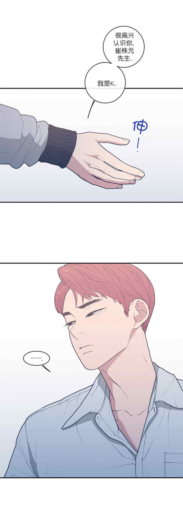 第48话1