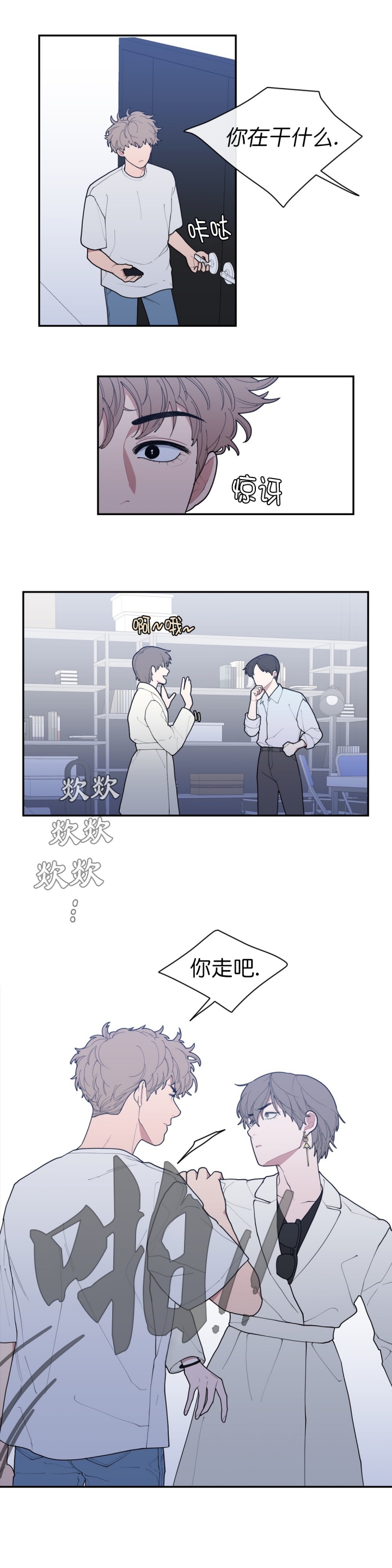 第73话0