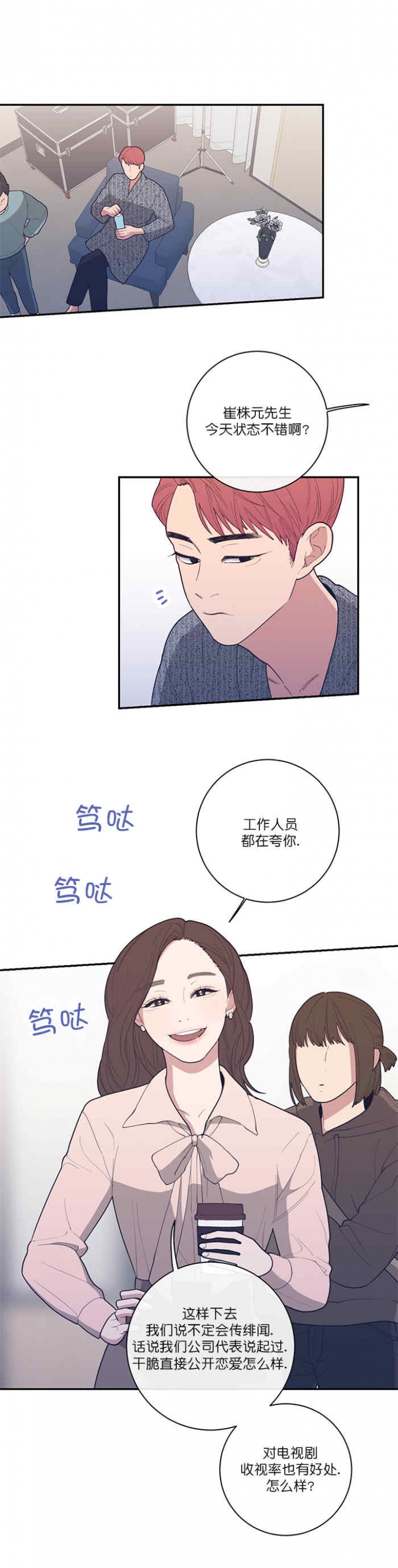 第64话10