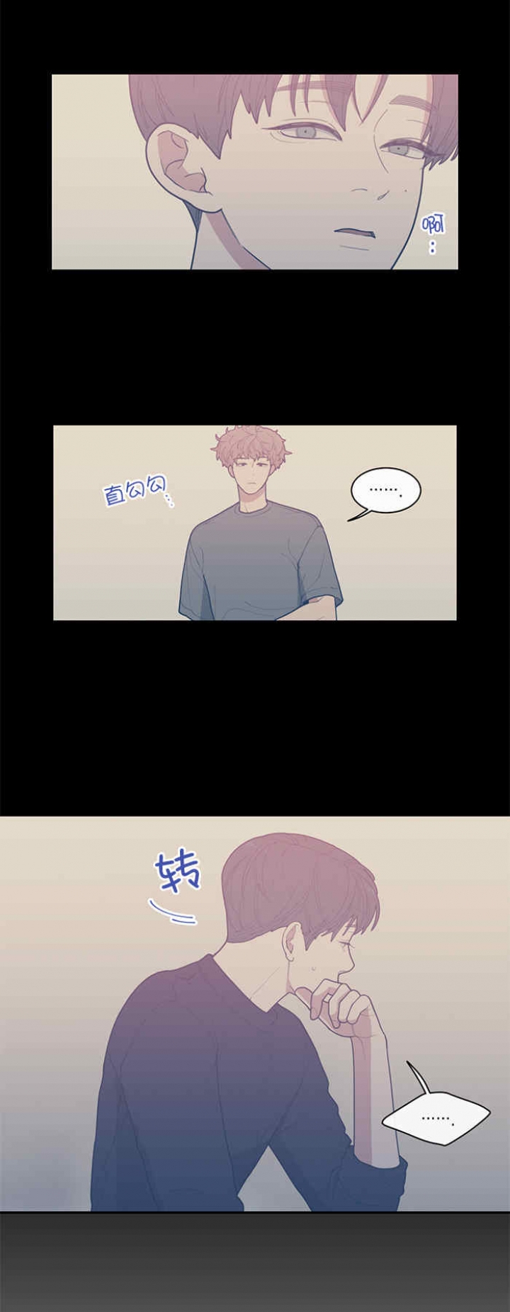 第52话2