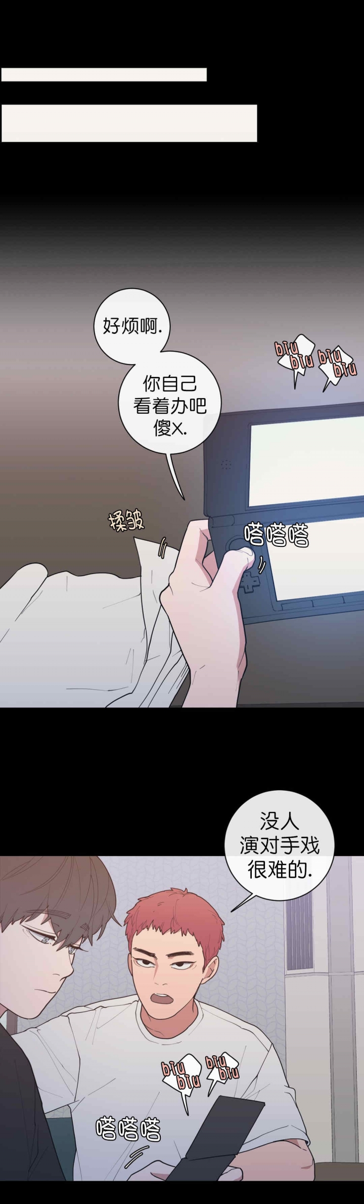 第68话6