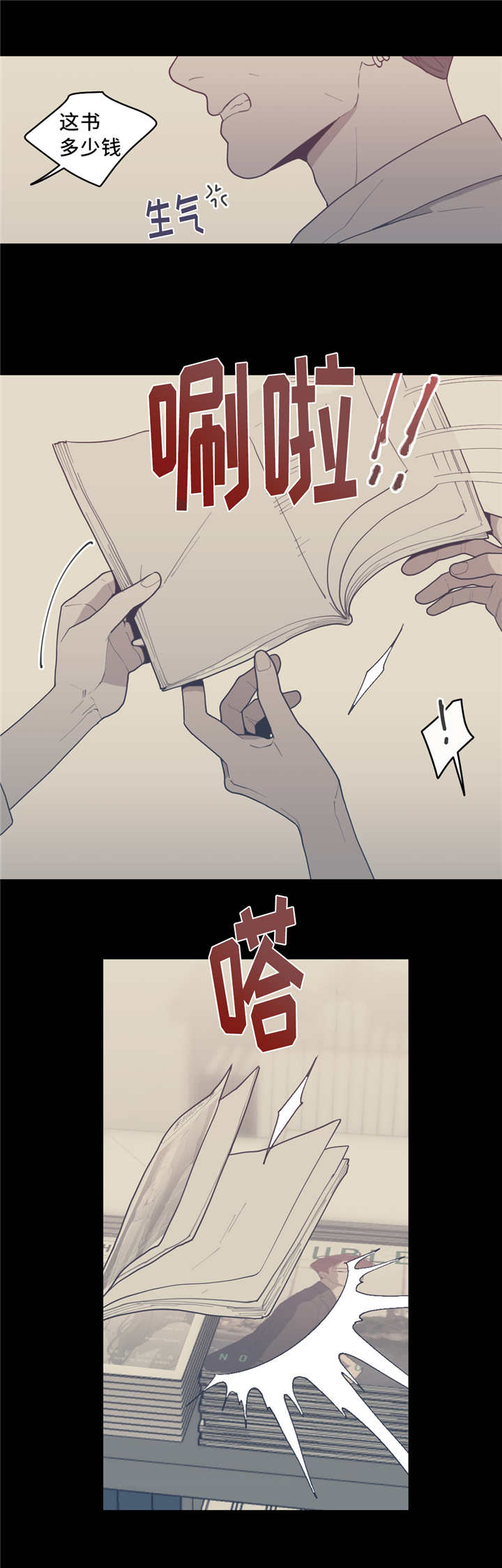 第34话6