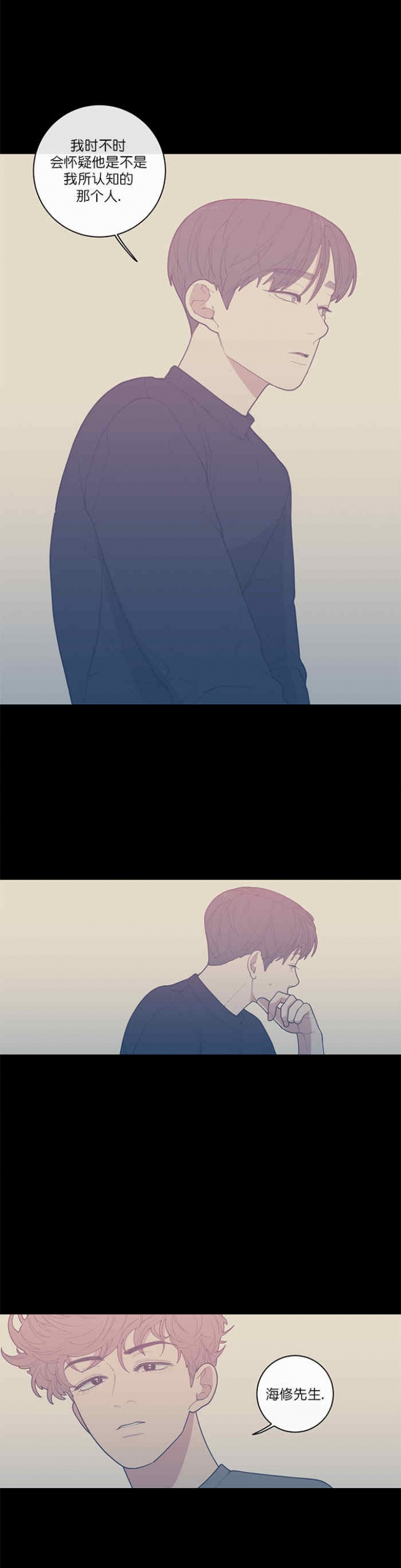 第56话10