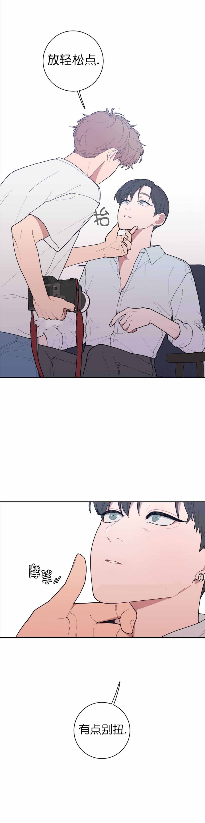 第70话3