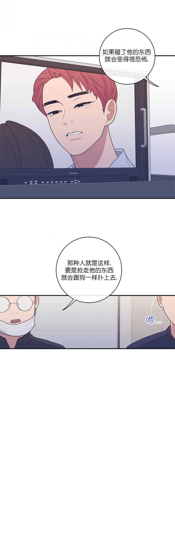第64话9