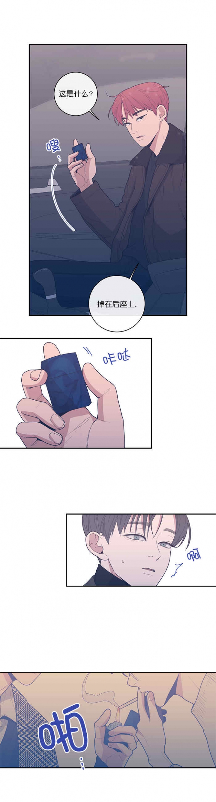第49话6