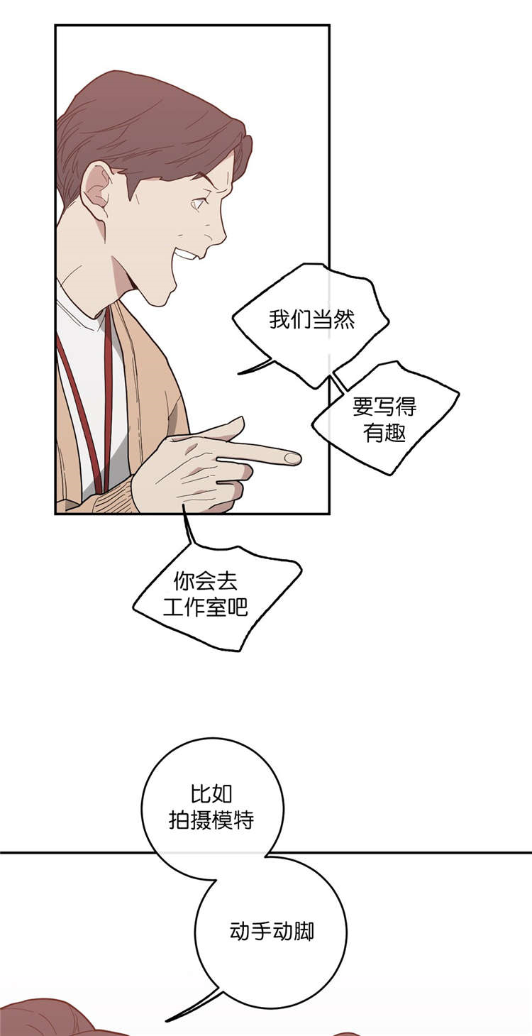 第16话7