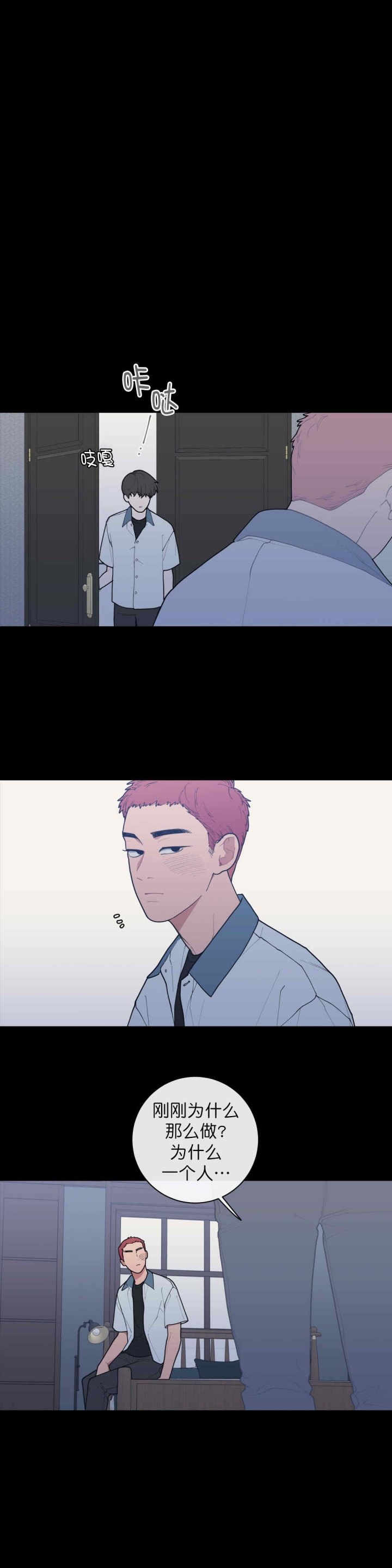 第69话5