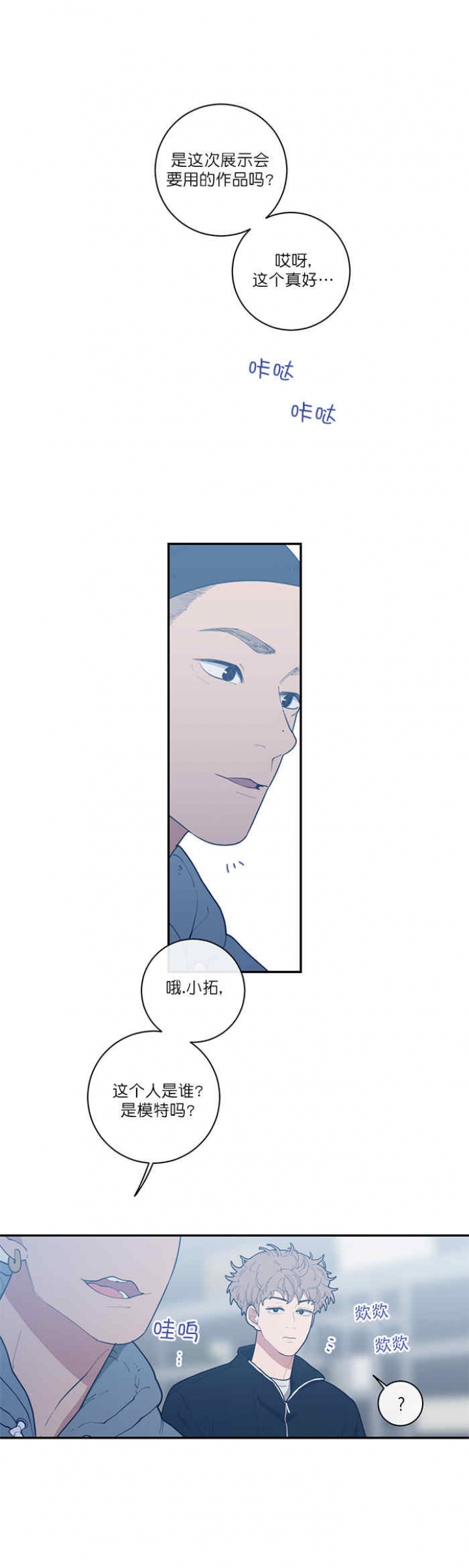 第51话3