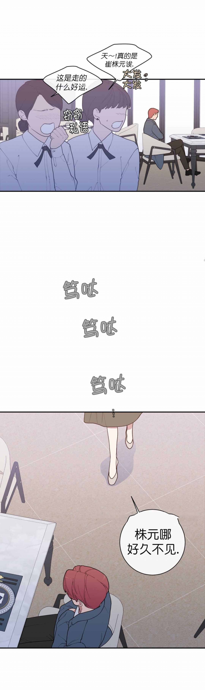 第70话7