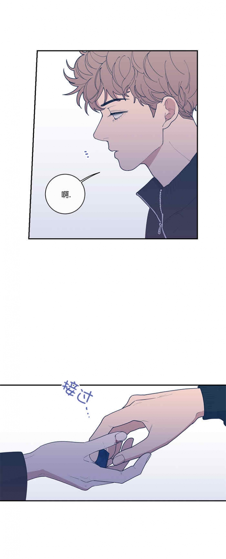 第59话7