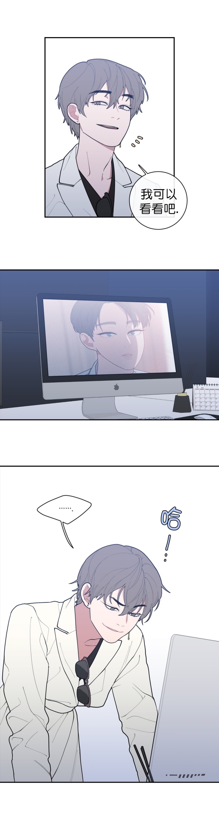第72话5