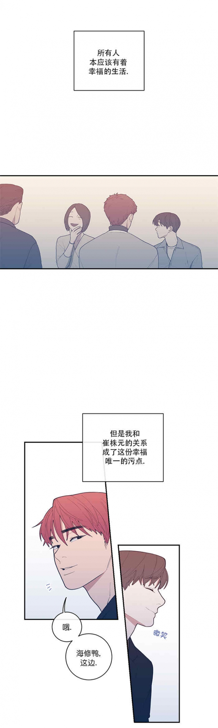 第55话10