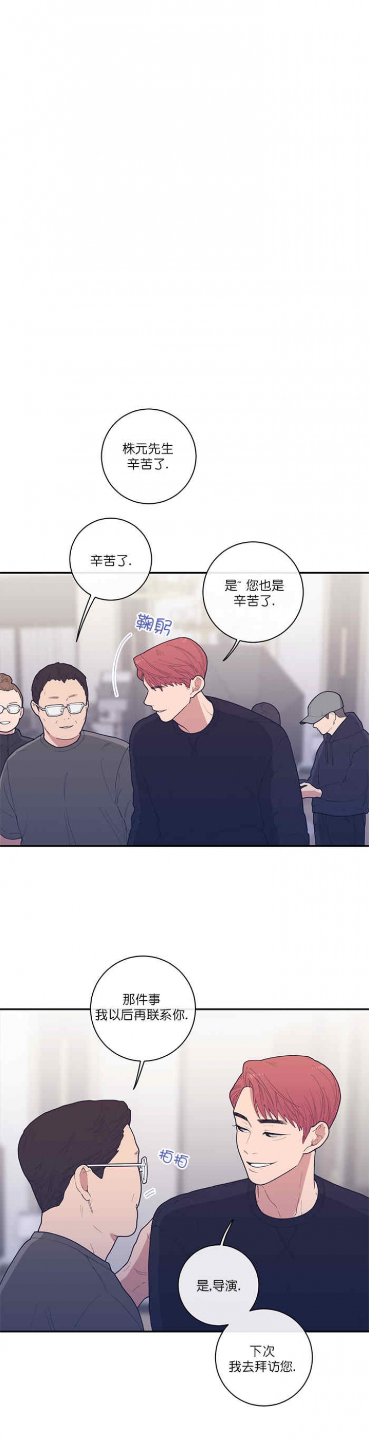 第66话8