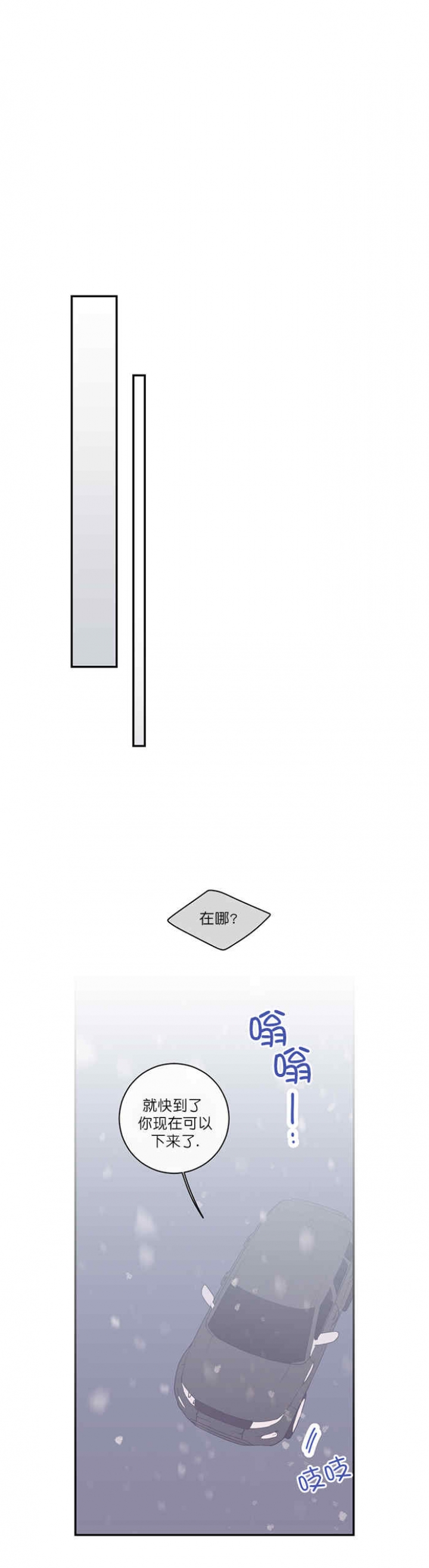 第48话14