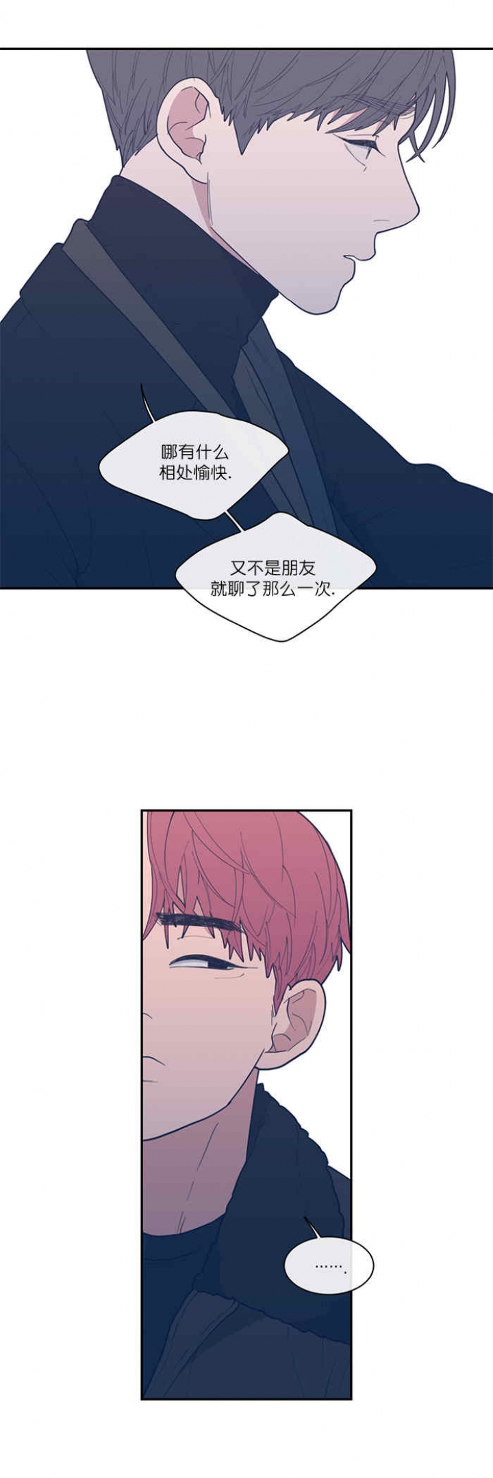 第54话2