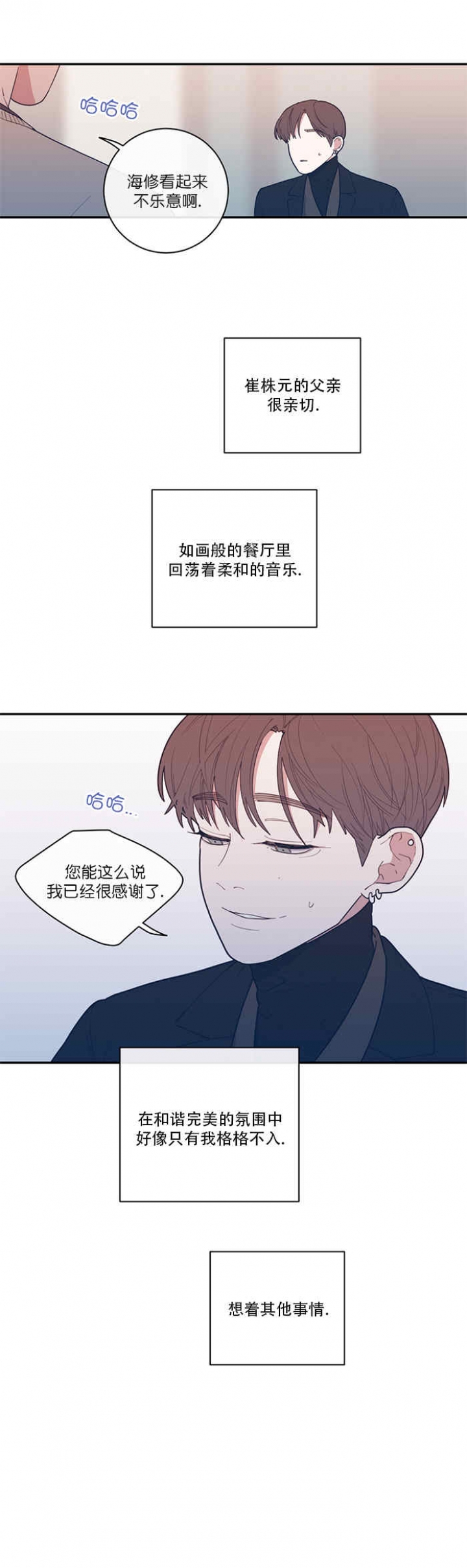 第56话8