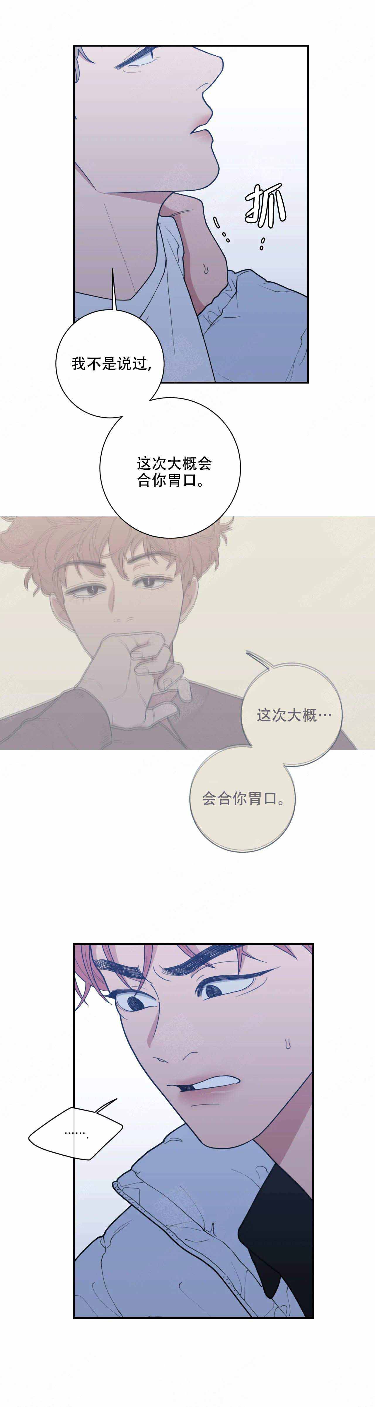 第120话0