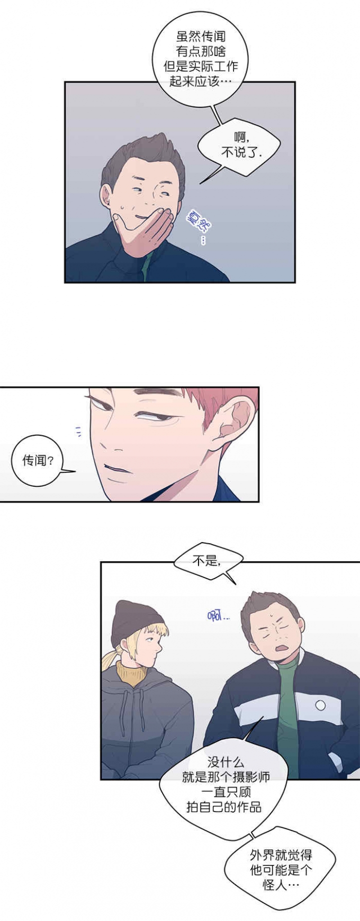 第48话7