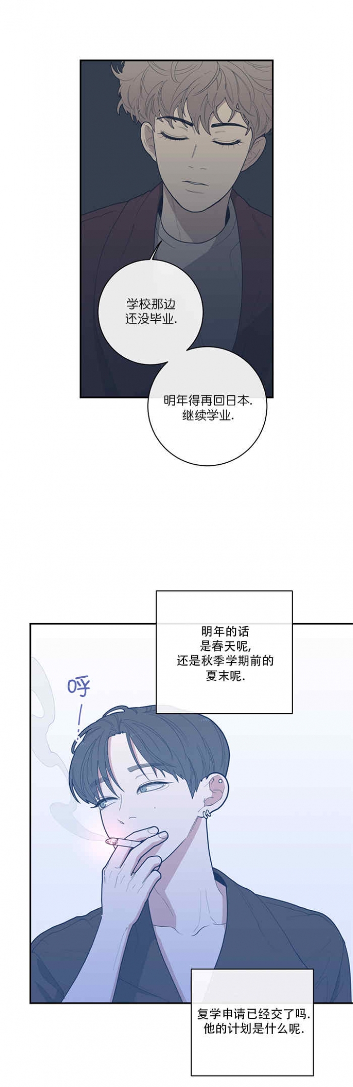 第62话9
