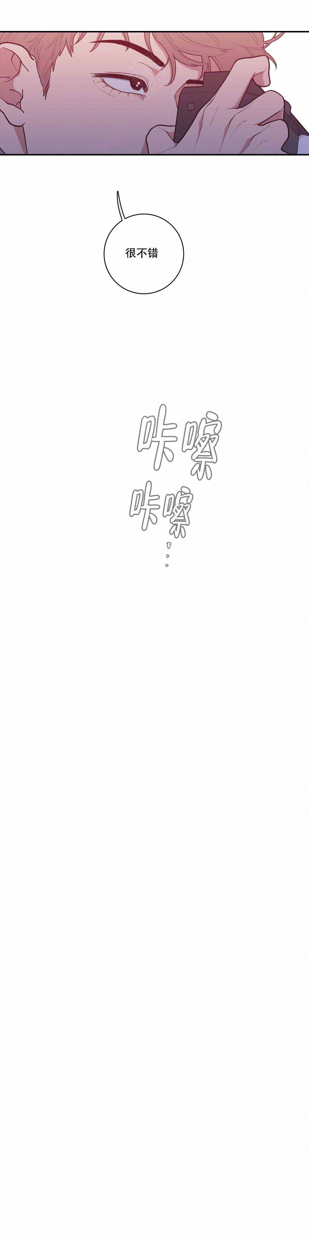 第76话10
