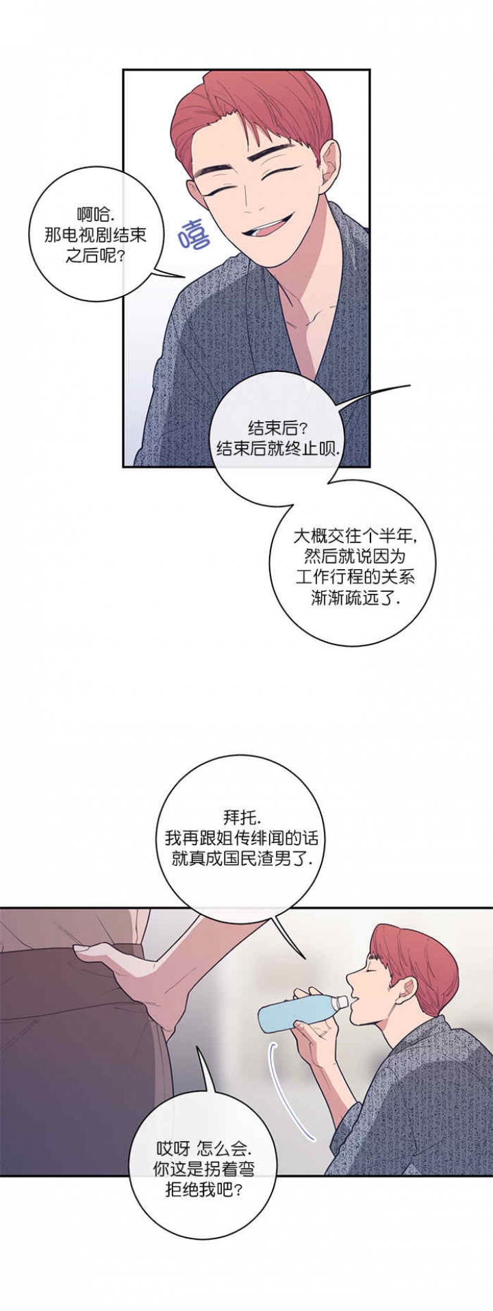 第64话11
