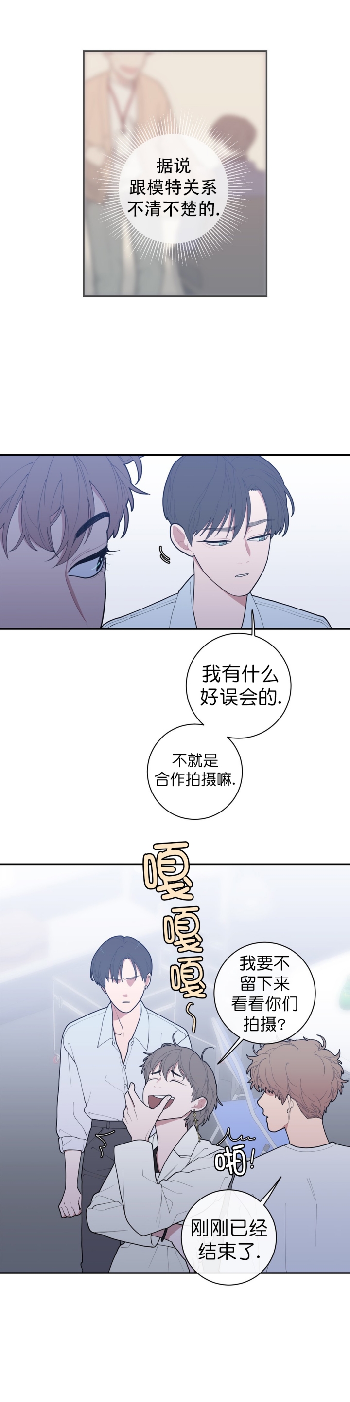 第72话8