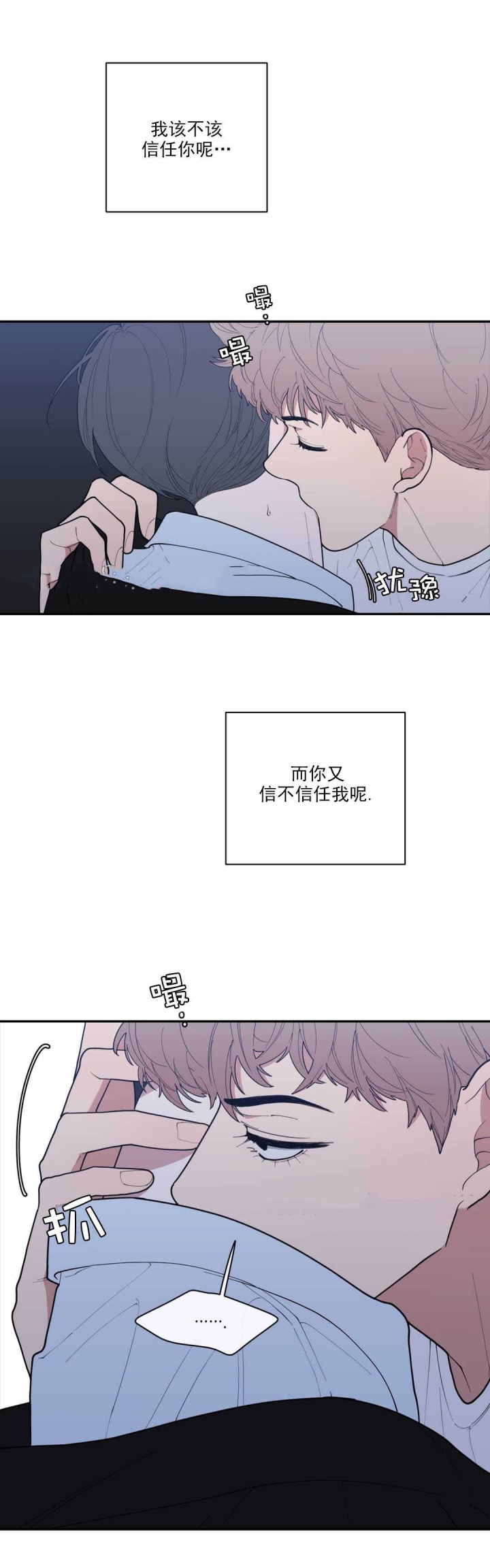 第75话2