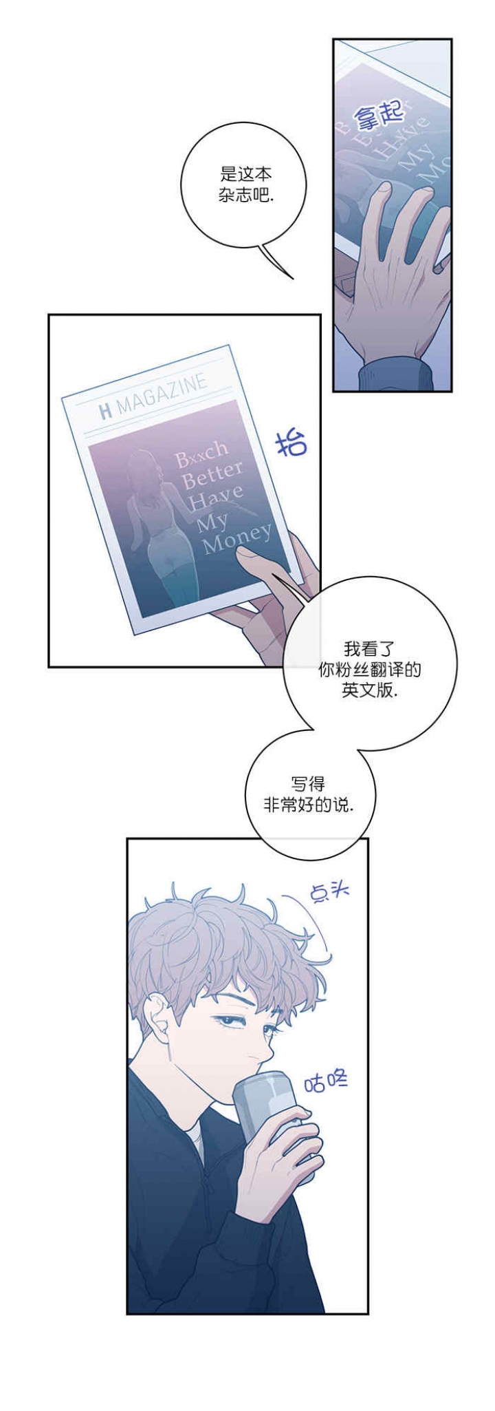 第52话4