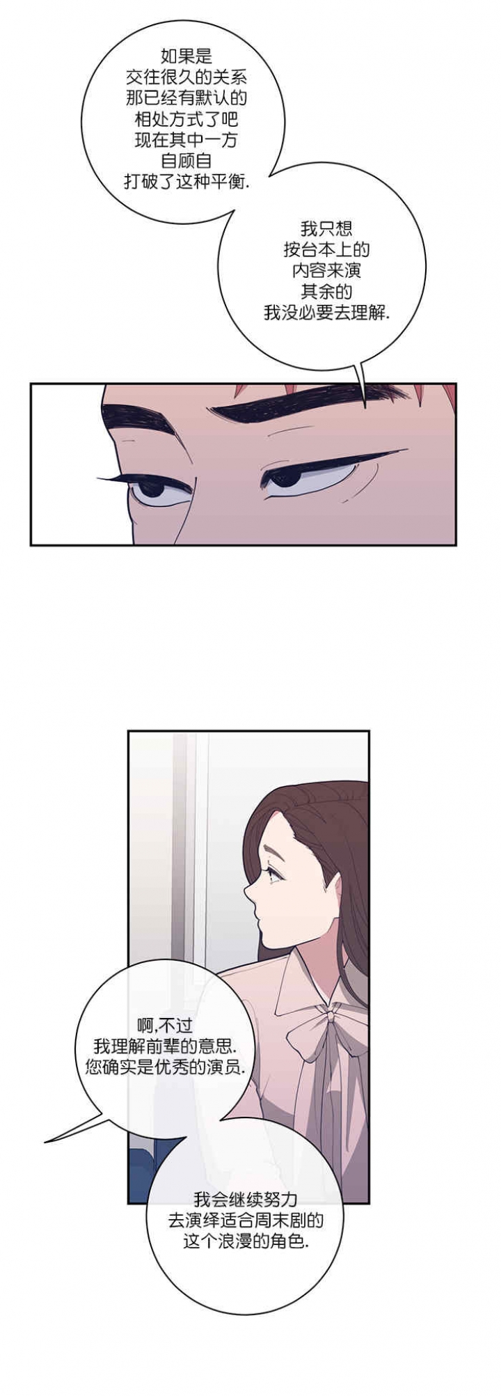 第65话11