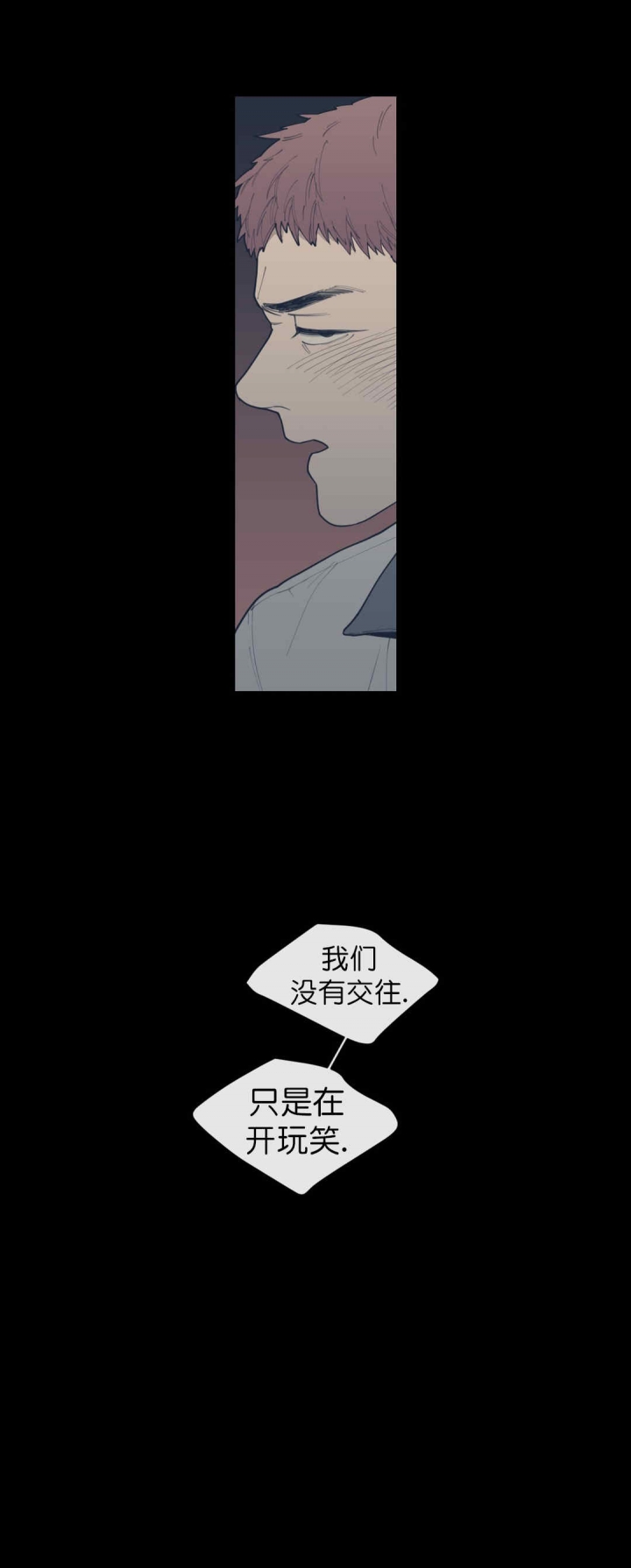 第69话4