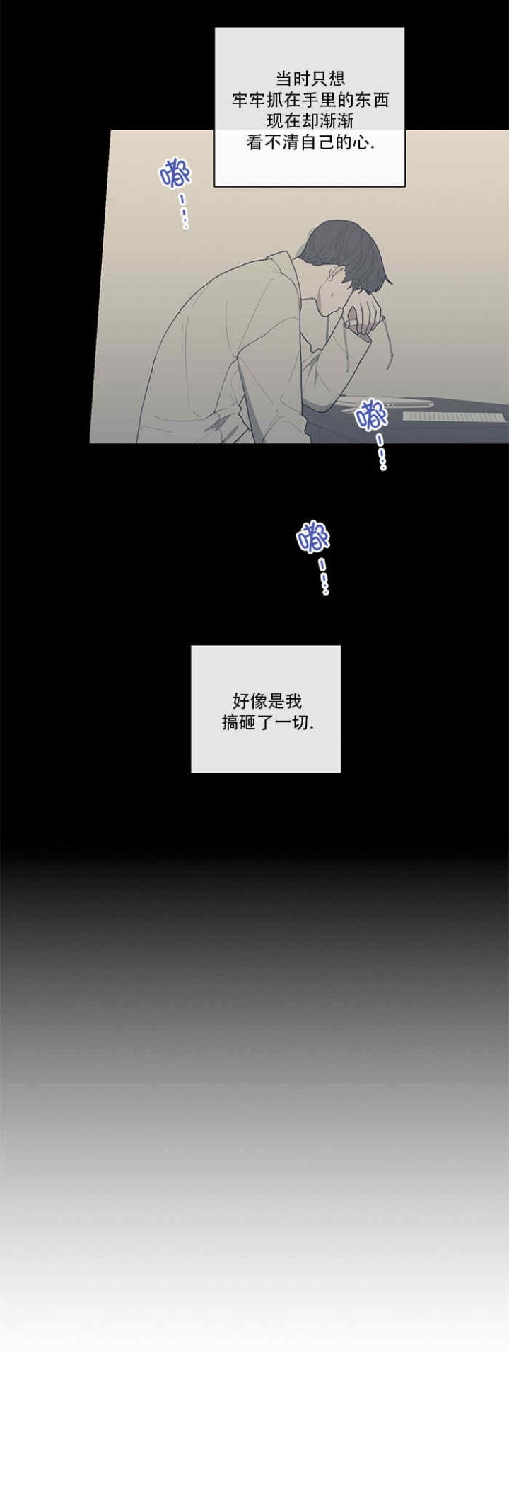 第55话6