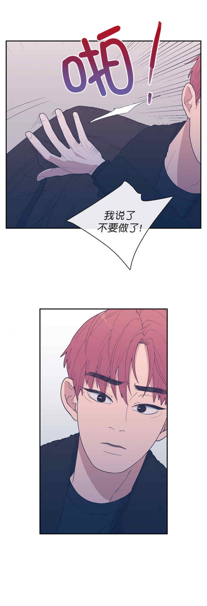 第50话8