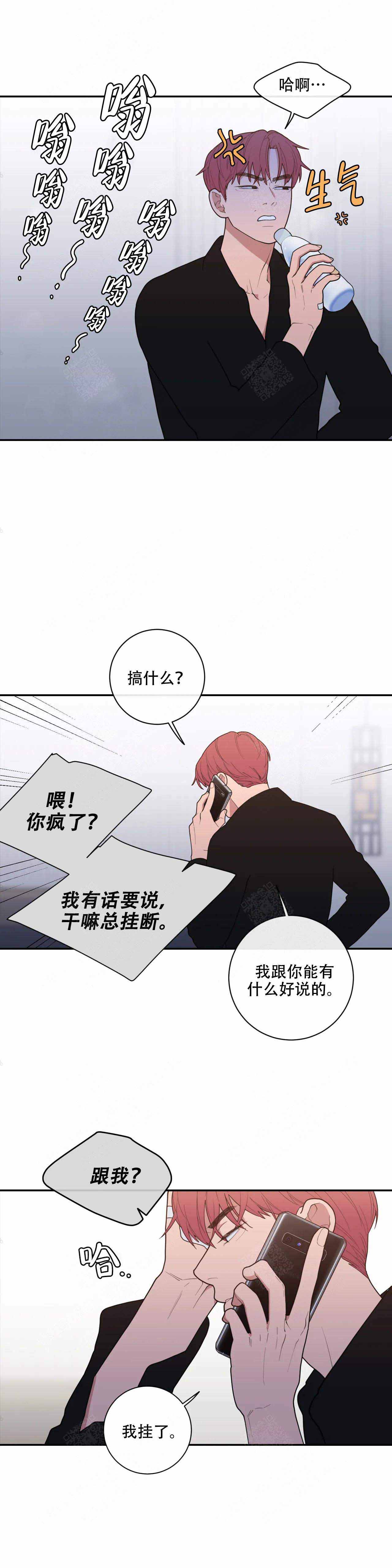 第112话1