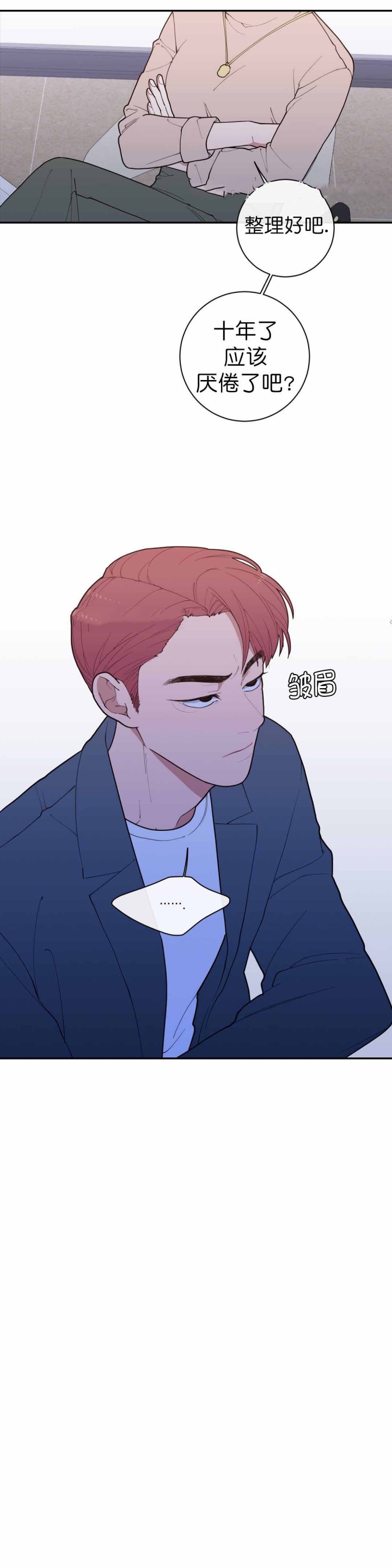 第71话1