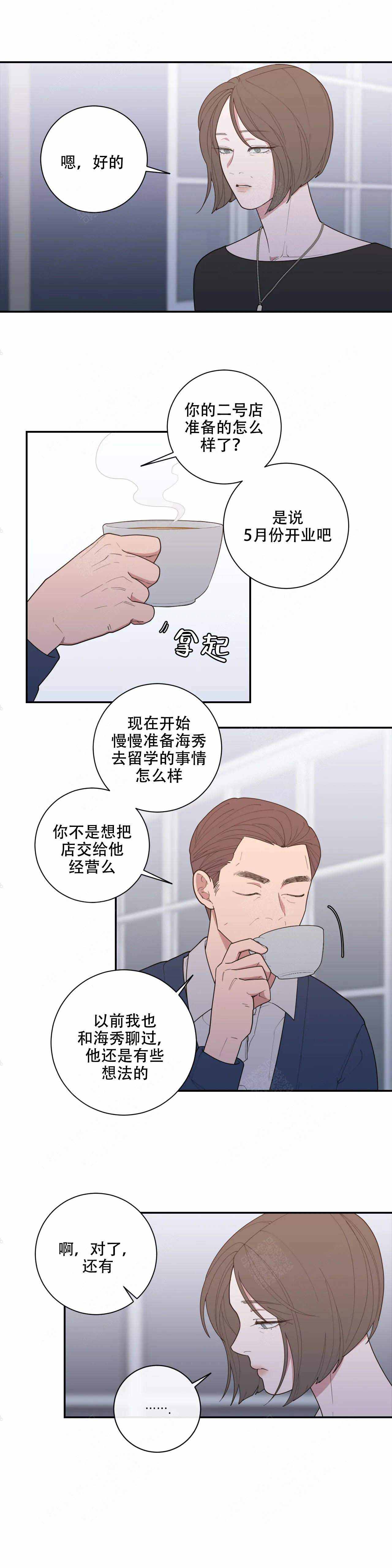 第131话6