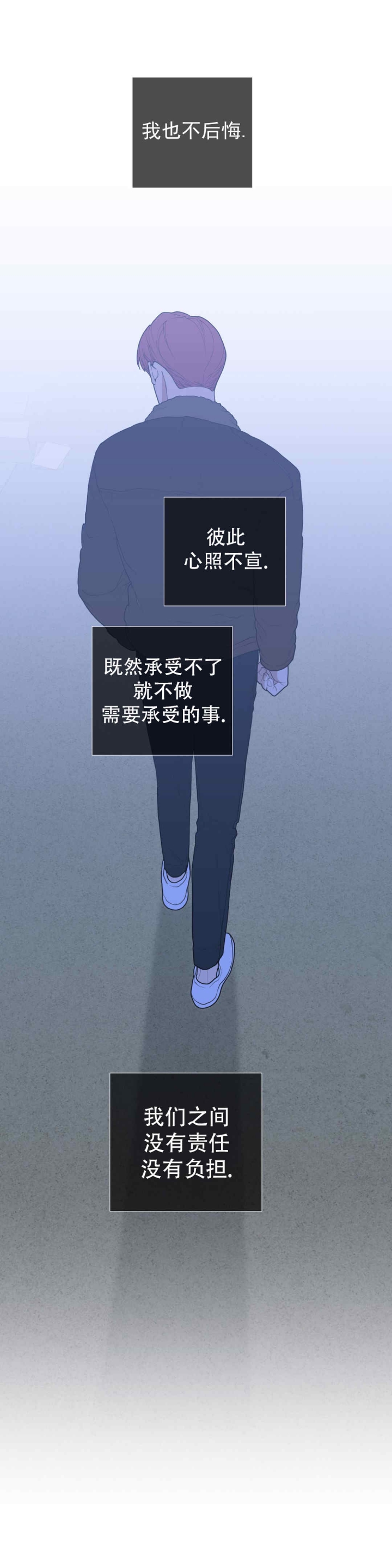 第69话9