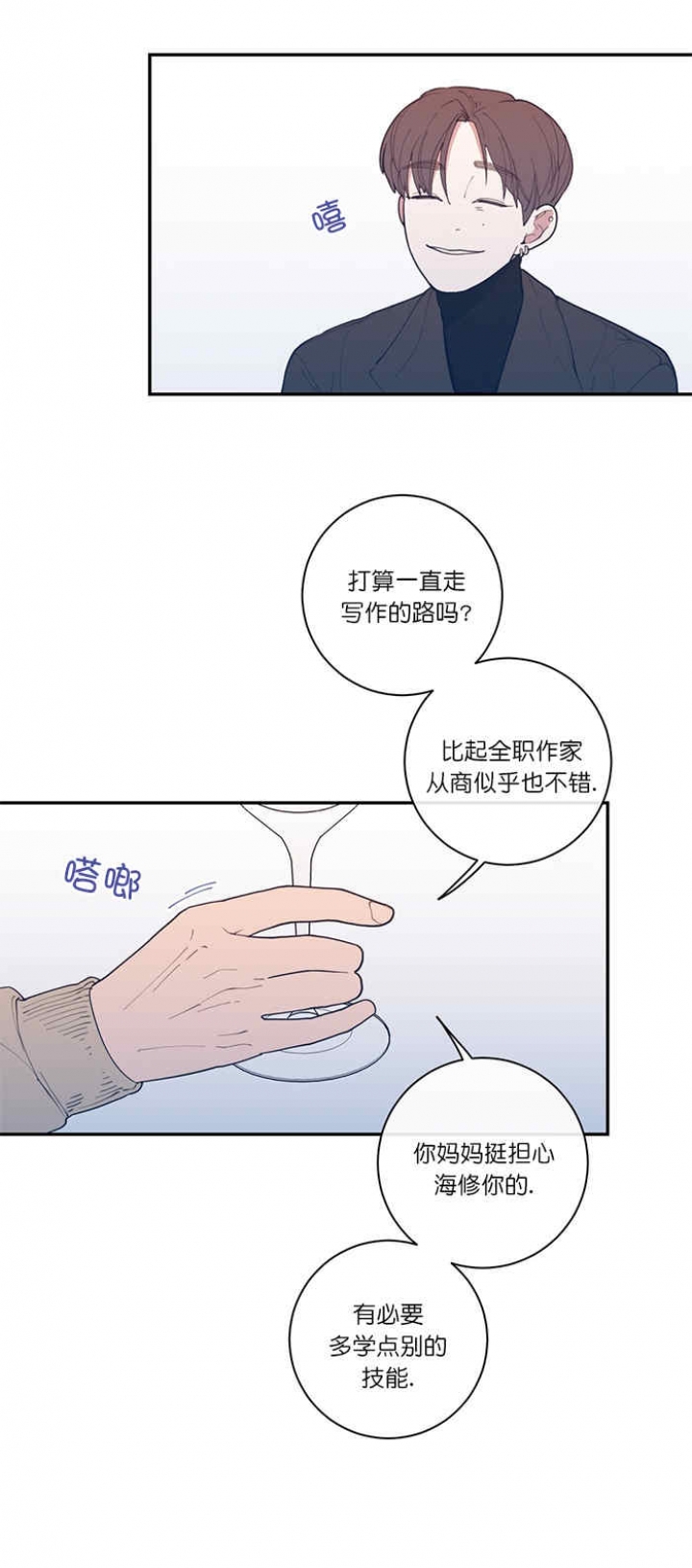 第57话14