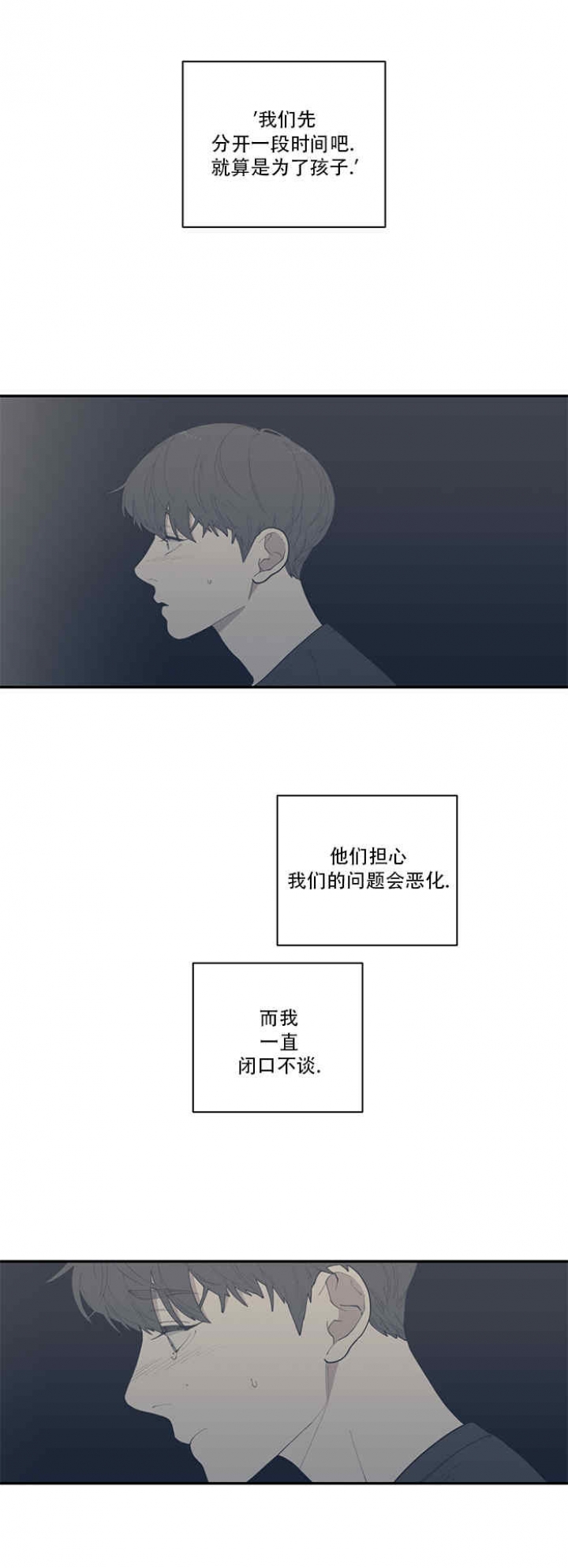 第55话14