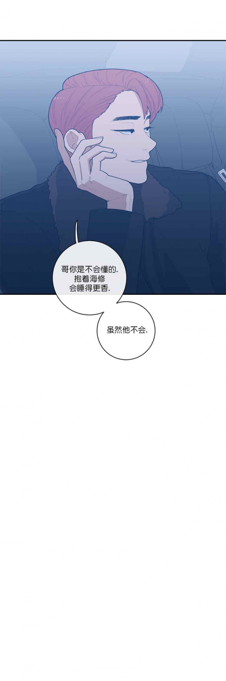 第67话3