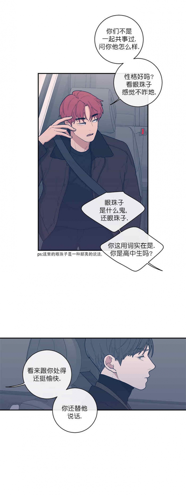 第54话1